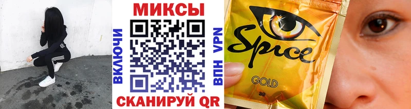 Купить  Котлас  Бутират Butirat 