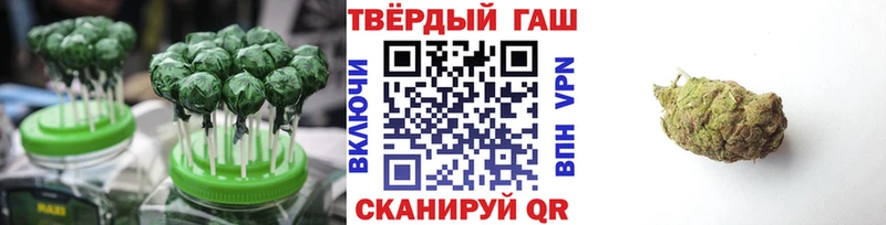 Купить где  Котлас  Печенье с ТГК конопля 