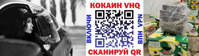 Cocaine Перу  Купить закладки  Котлас 