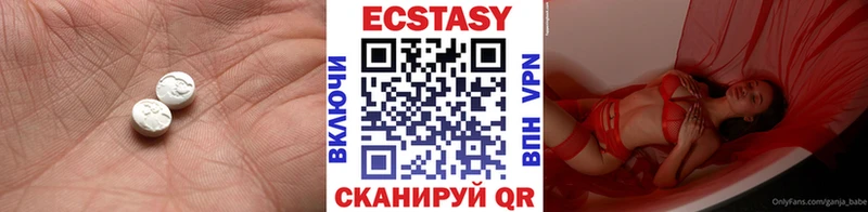Купить закладки  Котлас  ЭКСТАЗИ 99% 