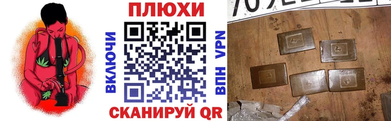 ГАШИШ Ice-O-Lator  Купить  Котлас 