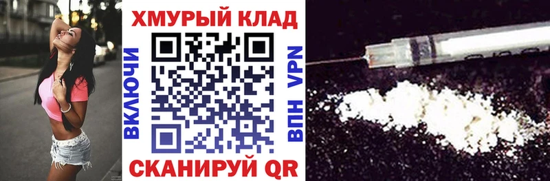 Купить  Котлас  ГЕРОИН герыч 