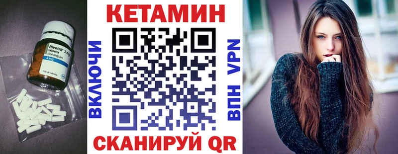 Купить  Котлас  КЕТАМИН ketamine