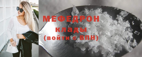 эйфоретик Кодинск