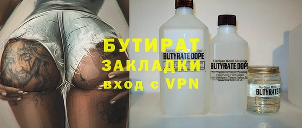 эйфоретик Кодинск