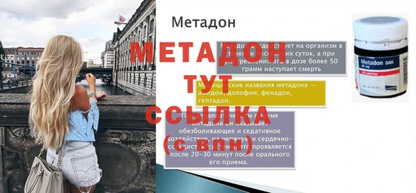 а пвп мука Щигры