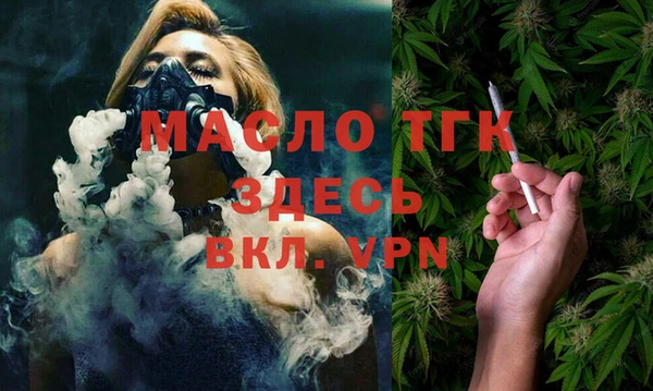 герыч Костерёво