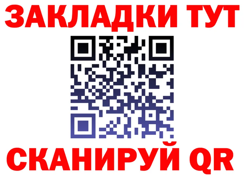 Alfa_PVP СК tor даркнет мега Котлас