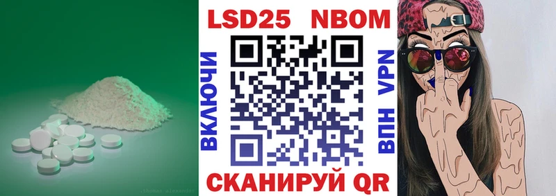 Купить закладки  Котлас  Лсд 25 экстази кислота 