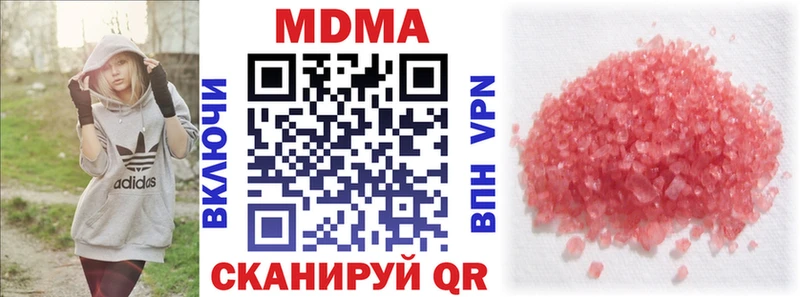 МДМА молли Котлас