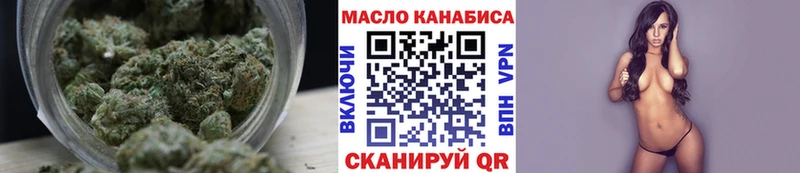Дистиллят ТГК концентрат  Купить где  Котлас 